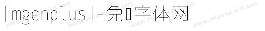 [mgenplus]字体转换